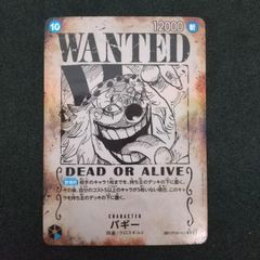 東店52-3827-0805]ワンピースカード 牛肉バースト R パラレル OP12-060