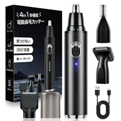 鼻毛カッター メンズ レディース 【2025年多機能・1台4役・水洗い可】 はな毛カッター 男性 エチケットカッター 充電式 眉毛カッター 眉毛シェーバー 耳 鼻毛切り 高速回転 軽量 コンパクト 持ち運び便利 低騒音 男女兼用 掃除用ブラシ付き (ブラッ 1のサムネイル