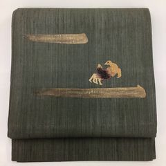 帯2392 ●高級 正絹 相良刺繍 夏帯 袋帯 中古品 夏帯 洒落袋帯 芯入り 深緑色 正絹 相良刺繍 R835 - メルカリ