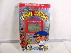 美品 バンダイ スーパーバトルコレクション Vol.32 ドラゴンボールGT