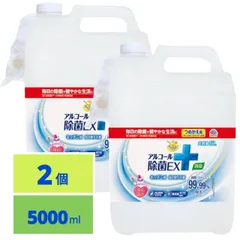 らくハピ アルコール除菌EX つめかえ 5L 大容量 スプレー キッチン 台所 除菌 無添加 無着色 詰替 日本製のサムネイル