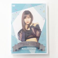 モーニング娘。'17 佐藤優樹 バースデーイベントDVD - メルカリ