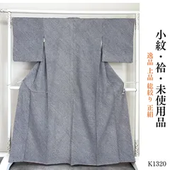 2026年最新】小紋 未使用品 総絞り小紋の人気アイテム - メルカリ