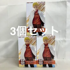 未開封 NARUTO 72series-72 忍界造形列伝 うずまきナルト フィギュア 3個セット SF5971 c101