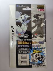 新品未開封 】ニンテンドー3DS ゼルダの伝説 神々のトライフォース2