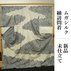 2026年最新】がまへら 紬の人気アイテム - メルカリ