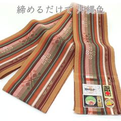 縞 花織 横段 首里花織半幅帯 未仕立 ミンサー半幅帯 半幅帯 - メルカリ