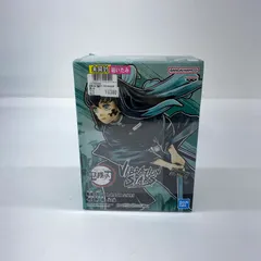 2026年最新】時透無一郎VIBRATIONの人気アイテム - メルカリ