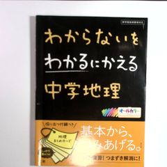7 上級地方・II種国家公務員 論文試験の徹底研究 改訂2版 公務員試験
