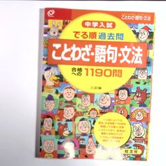 【中古】 上級地方・2種国家公務員の論文・作文合格の王様（〔2005年版〕） 7 上級地方・II種国家公務員 論文試験の徹底研究 改訂2版 公務員試験