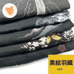 紬 6枚 正絹 着物まとめ売り【E269】同梱購入歓迎 リメイク用 着付け