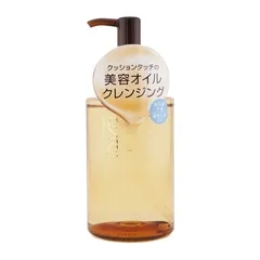 excel エクセル セラムオイルクレンズ 195mL ベルガモット＆ユーカリの香りクレンジングオイル W洗顔不要 濡れた手OK[指定場所ダイレクト]のサムネイル