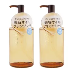 [2個セット]excel エクセル セラムオイルクレンズ 195mL ベルガモット＆ユーカリの香り W洗顔不要 濡れた手OK[指定場所ダイレクト]のサムネイル