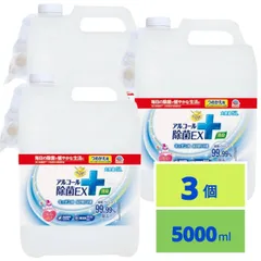 らくハピ アルコール除菌EX つめかえ 5L x3個 大容量 スプレー キッチン 台所 除菌 無添加 無着色 詰替 日本製のサムネイル