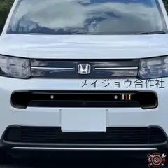 2026年最新】フリード 無限グリルの人気アイテム - メルカリ