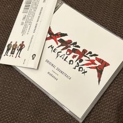 S6708) 谷口マルタ正明 直筆サイン入り 廃盤CD プノンペンモデル 東雲