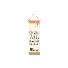 next.design タペストリー 細タペストリー 掛け軸 雛祭り お雛様 桃の節句 桃の花 梅 桜 春 女の子 人形 お祝い 初節句 飾り 壁掛け 壁面 吊るし 飾り ミニ コンパクト 室内用 おしゃれ インテリア (デザイン1) 1