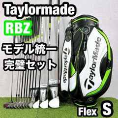 RBZ テーラーメイド ゴルフ クラブセット メンズ 初心者 右利き S 入門