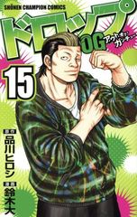 少年キング 少年KING 16 1987年8月28日号 湘南爆走族 最終回 - メルカリ
