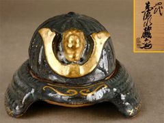 眞清水蔵六(作) 初代 桐共箱付 香合 大亀 内金箔張 交跡 造 蔵六 真清水 平安 珠光青磁盃・ぐい呑み 古美術ささき | 二代蔵六識箱 工芸品