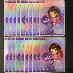 2026年最新】ホロカ エール 紫の人気アイテム - メルカリ