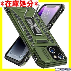 IPhone 13 Mini 用 ケース 耐衝撃 リング付き 衝撃なじむ 落下防止 米国軍事MIL標準取得 スタンド機能 PC+TPU 二重構造 防塵 薄型 軽量 一体型 360度回転 全面保護カバー アイフォン 13 Mini 用 ケー 23-08 1249