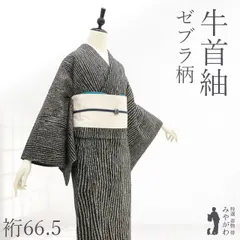 2026年最新】ますいわ屋扱いの人気アイテム - メルカリ