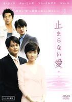 刑事7人Ⅱ 全5巻DVDSET【レンタル用】東山紀之/髙嶋政宏/北大路欣也