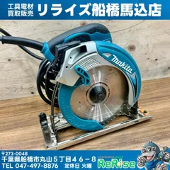 2026年最新】マキタ 5637BAの人気アイテム - メルカリ