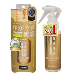 プロスタッフ(Prostaff) 洗車用品 ガラス系ボディーコーティング剤 CCウォーターゴールド お試しサイズ 70ml S165 1のサムネイル