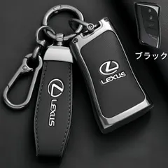 2026年最新】レクサス キーケース fスポーツの人気アイテム - メルカリ
