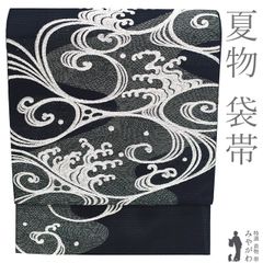 お仕立て付き【西陣織刺繍名古屋帯◇お更紗唐草】黒 白 グレー 銀