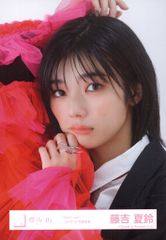 櫻坂46 藤吉夏鈴 Start over! B2サイズソロポスター - メルカリ