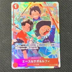 2026年最新】エース＆サボ＆ルフィ SRパラレルの人気アイテム - メルカリ