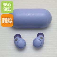 SONY ワイヤレスイヤホン ディズニー ジャスミン コラボ WF-C500