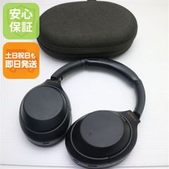 Hi-Unit Technics Final ゼンハイザー まとめ売り - メルカリ