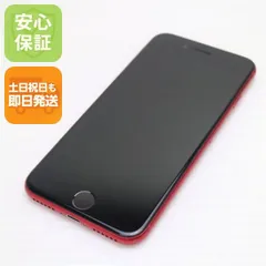 美品 SIMフリー iPhone SE 第2世代 256GB レッド スマホ 白ロム  土日祝発送OK 03000