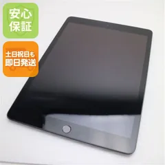 新品同様 SIMフリー iPad 第8世代 Wi-Fi+Cellular セルラー 128GB スペースグレイ 即日発送 タブレット 白ロム Apple 土日祝発送OK 03000
