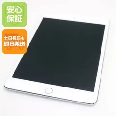 超美品 SIMフリー iPad mini 4 Cellular セルラー 16GB シルバー 即日発送 タブレットApple 本体 土日祝発送OK 03000