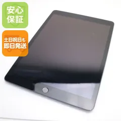 美品 iPad 第8世代 Wi-Fi 32GB スペースグレイ 即日発送 タブレット Apple 土日祝発送OK 03000