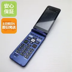 2026年最新】au kyf43の人気アイテム - メルカリ
