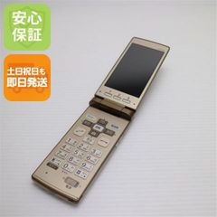 auガラホ携帯電話機KYF38現状品、ゴールドカラー - メルカリ