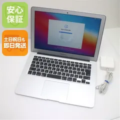 2026年最新】macbook air 11 2013の人気アイテム - メルカリ