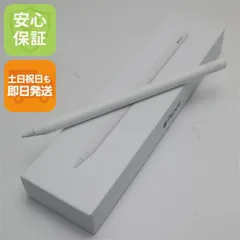 2026年最新】新品未開封 Apple Pencilの人気アイテム - メルカリ