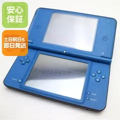2026年最新】dsi ソフトの人気アイテム - メルカリ