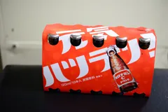 大塚食品　オロナミンＣドリンク　120ml　10本セットのサムネイル