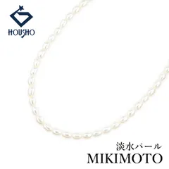 ミキモト ペルリータミキモト 淡水真珠 ネックレス K18イエローゴールド MIKIMOTO 連 細め 中古 宝正 907279のサムネイル
