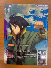 ガンダムカードゲーム 三日月・オーガス SP パラレル - メルカリ