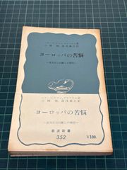 武道・武術の秘伝に迫る 月刊 秘伝 2000年10月号 古流武術と試合う人々