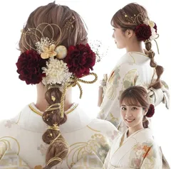 LALALA beauty flowers 髪飾り 成人式 振袖 ブルー 青 卒業式 袴 和装 着物 七五三 結婚式 二十歳の集い ヘアアクセサリー (ワインレッド［3391］)のサムネイル